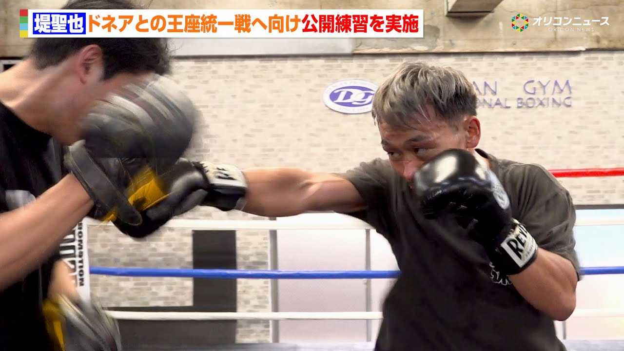 �琹��A�h�l�A�Ƃ�WBA���������֌��J���K�Ŏd�オ��A�s�[���@�嗱�̊��𗬂��A���ɗՐ�̐��@U-NEXT BOXING.�S ���J���K