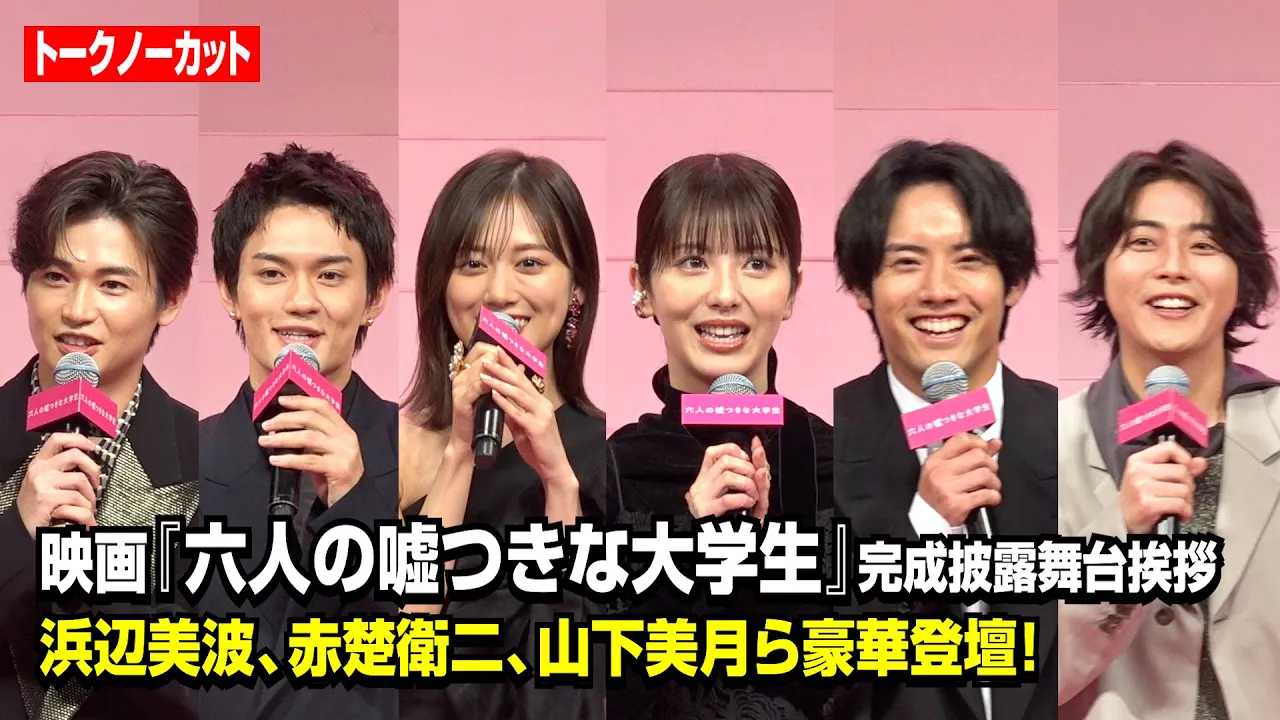 �y�g�[�N�m�[�J�b�g�z�l�Ӕ��g�A�ԑ^�q��A�R�������A����E�l�獋�ؔo�D�w���W���I�@�f��w�Z�l�̉R���ȑ�w���x������I���䈥�A