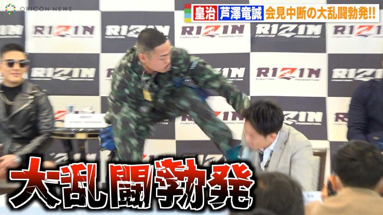 �yRIZIN.41�z�c��vs���V�����A����f�̑嗐���u���I������2�l�����������Ńo�`�o�`���荇���@�wRIZIN.41�x�ǉ��J�[�h���\�L�҉