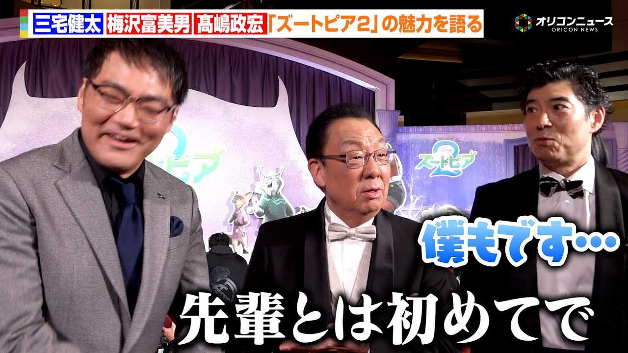 �O����A�~��x���j���������G�ɂ��Ă͂₳��ċ�΂��@3�l�̐ړ_�Ƃ́H�@�f��w�Y�[�g�s�A�Q�x �O���