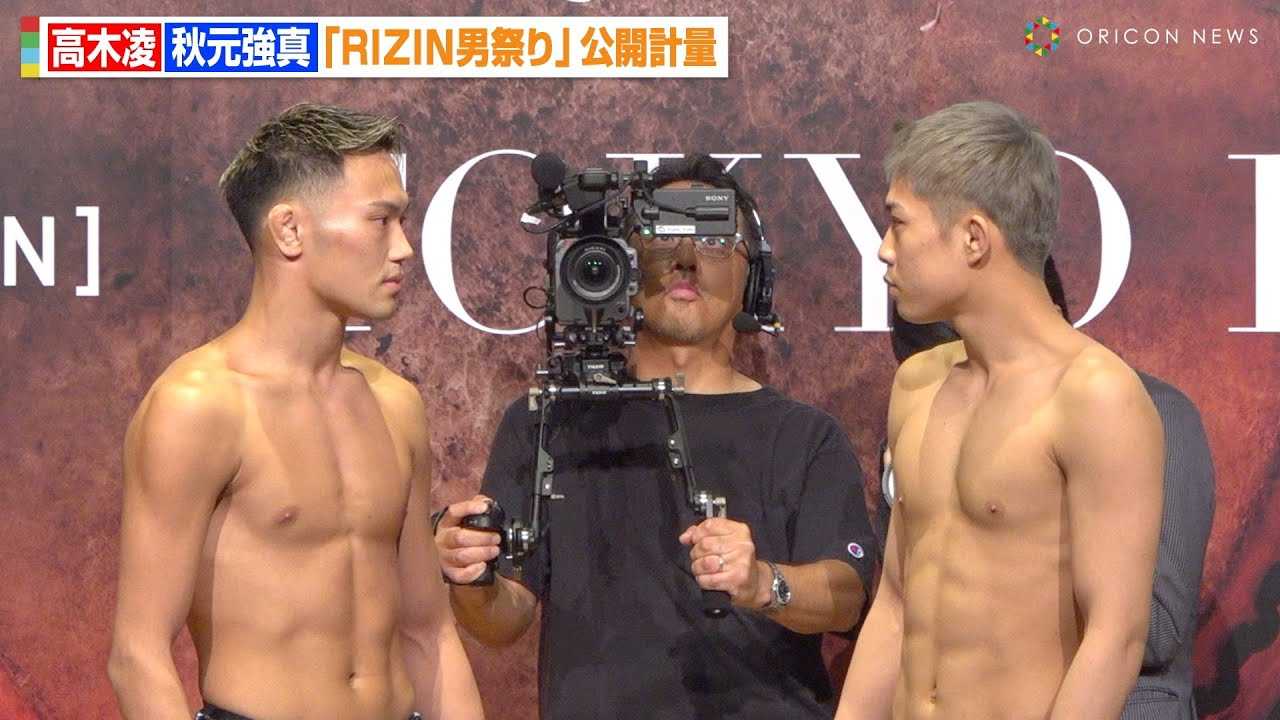 �yRIZIN�z���ؗ�VS�H�����^�A���J�v�ʂœ��u�ނ��o�����ɂݍ����I�j�C����ł�����Ō����𐾂������@�wRIZIN�j�Ղ�x���J�v��