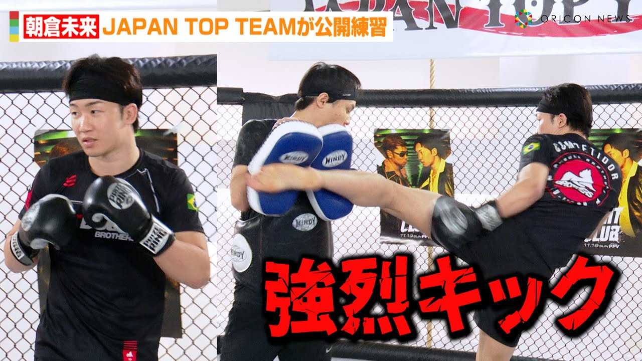 ���q�����A���J���K�ŋ���L�b�N�I�H�œ|YA-MAN�R�c�ŁgJAPAN TOP TEAM�h���J�听&���엤�l���ӋC���݌��@�wFIGHT CLUB�x���J���K