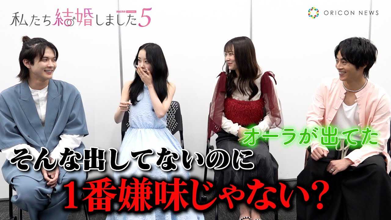 �y�킽���z�x�����ށ��S������E���Ԕ��ځ��i�c���l�A2�g�̕v�w���L�����G�s�\�[�h���I�I�@�V�R�����ő�����������ʂ��I�H�@ABEMA�I���W�i�������ԑg�w�������������܂��� 5�x�C���^�r���[