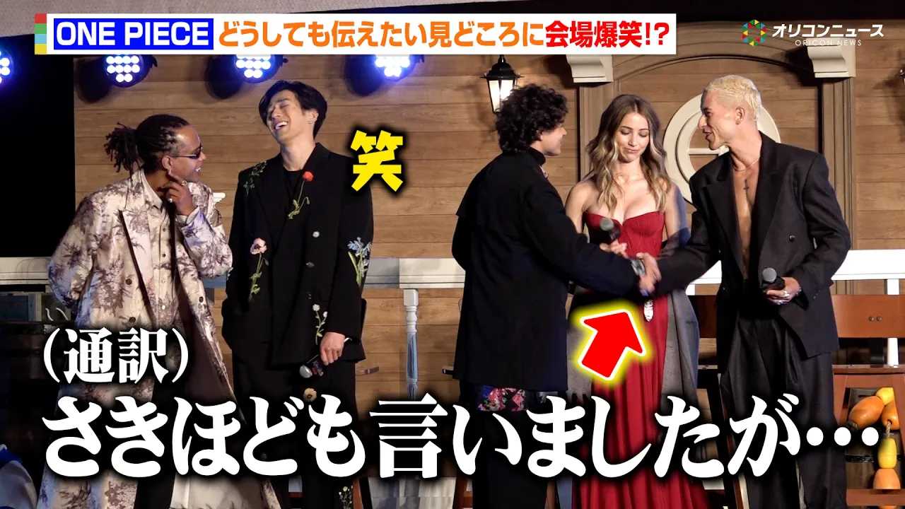 �yONE PIECE�z�g���t�B�h�C�j���L&�g�T���W�h�^�Y���`���������ǂ���ɉ�ꔚ��!?�u�p�W���}�𒅂����b�R���@�֏e���c�vNetflix �V���[�Y���ʔŁuONE PIECE�v�V�[�Y��2�t�@���C�x���g