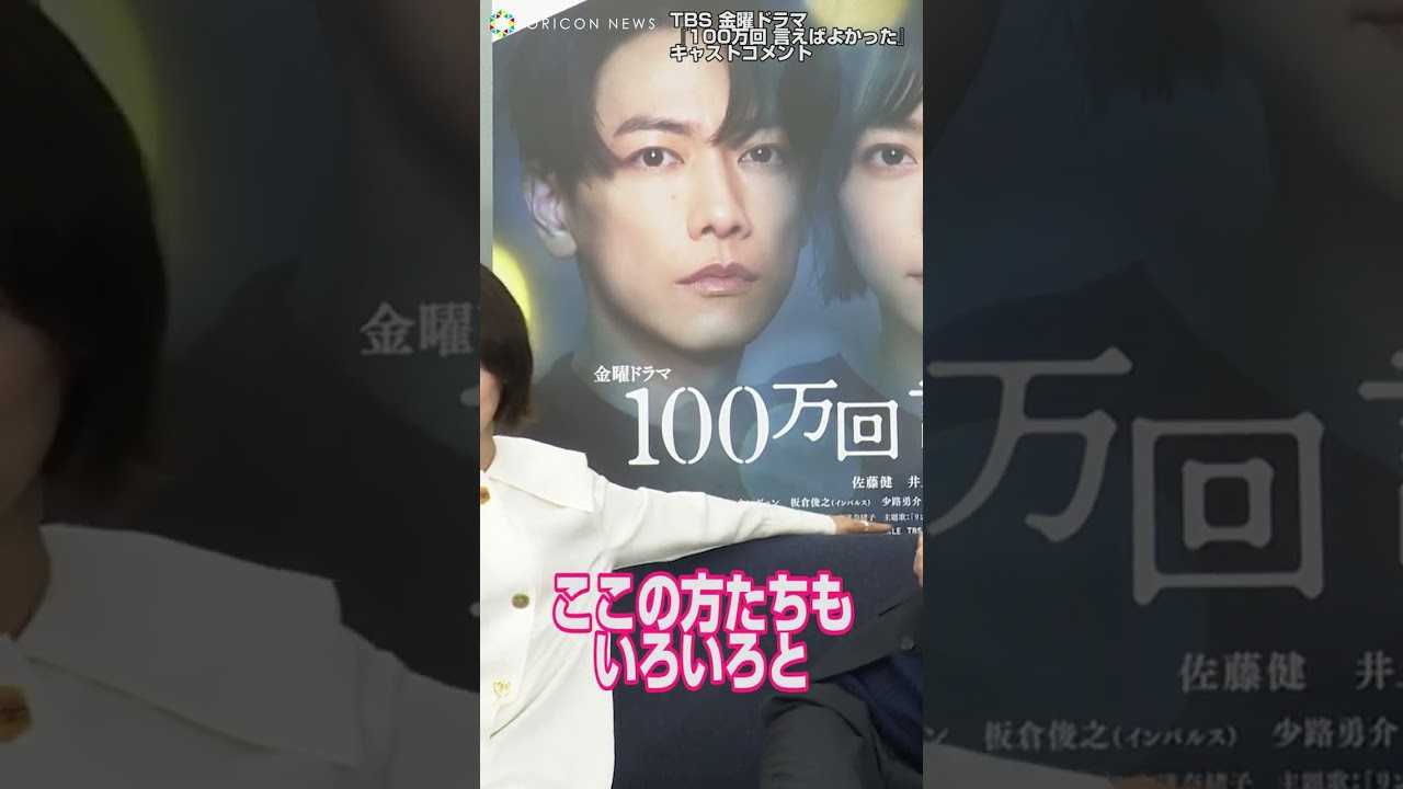 ���^���A�h���}�̓W�J�ɋ����ÁX�u�������ɂ��킩��Ȃ��W�J���炯�v�@TBS���j�h���}�w100���񌾂��΂悩�����x�@#shorts