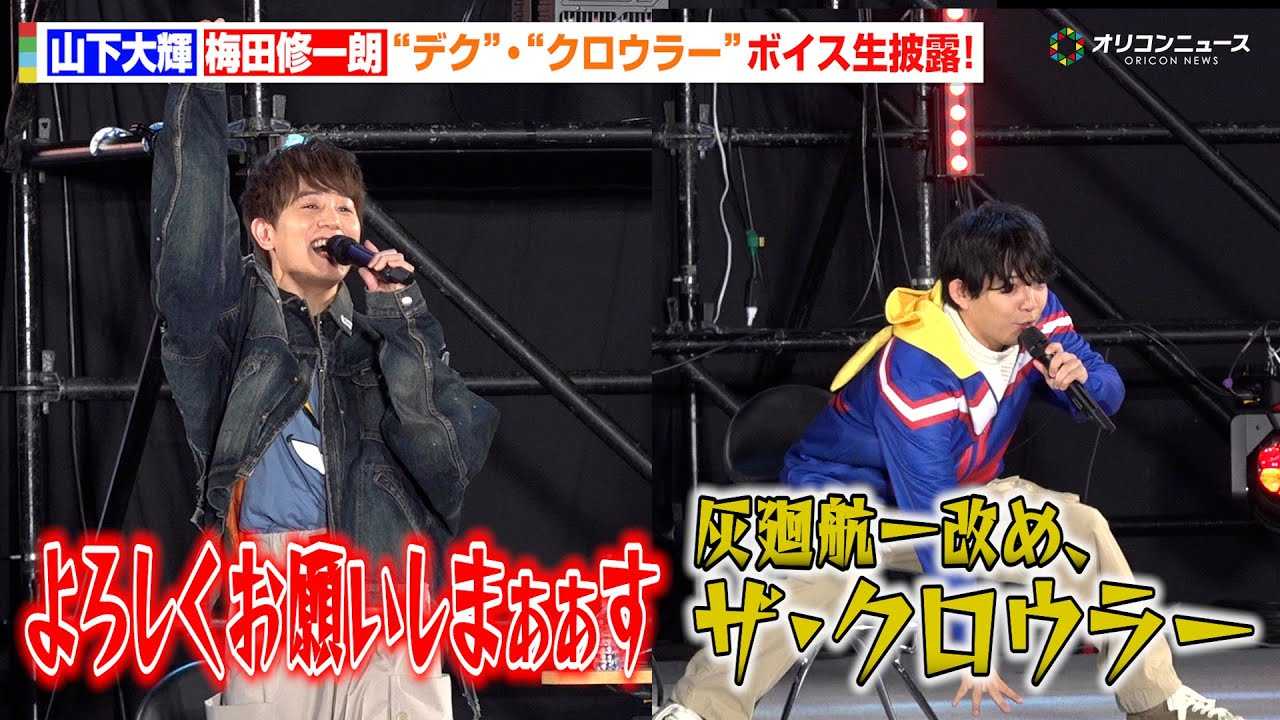 �y�q���A�J�z�R����P&�~�c�C��N�A�g�f�N�h&�g�N���E���[�h�{�C�X����I�ŉ�ꕦ��! �w�l�̃q�[���[�A�J�f�~�A�x�Ɓw���B�W�����e -�l�̃q�[���[�A�J�f�~�AILLEGALS-�x�̃X�y�V�����g�[�N�V���[