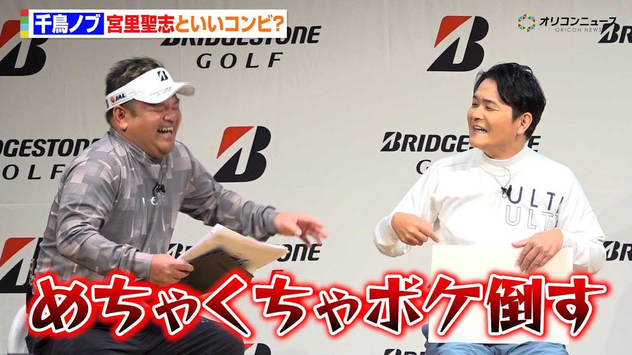 �璹�m�u�A�{�P�|���g�{�����̌Z�h�{�����u�v���Ƃ����R���r?�Ⴆ�c�b�R�~���~�܂�Ȃ��S���t�g�[�N���y�� �u���a�X�g�� �S���t�{�[���wTOUR B X/XS�x�V���i���\��