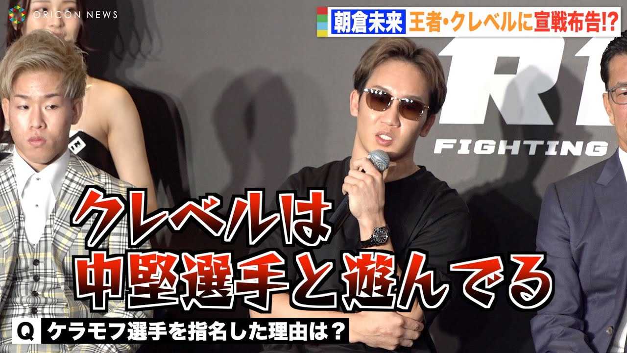 �y��RIZIN�z���q�����A�N���x���ɐ��z���u���N���ɓ|���v�ΐ푊��P�����t������w�� �w��RIZIN.2�x�L�҉