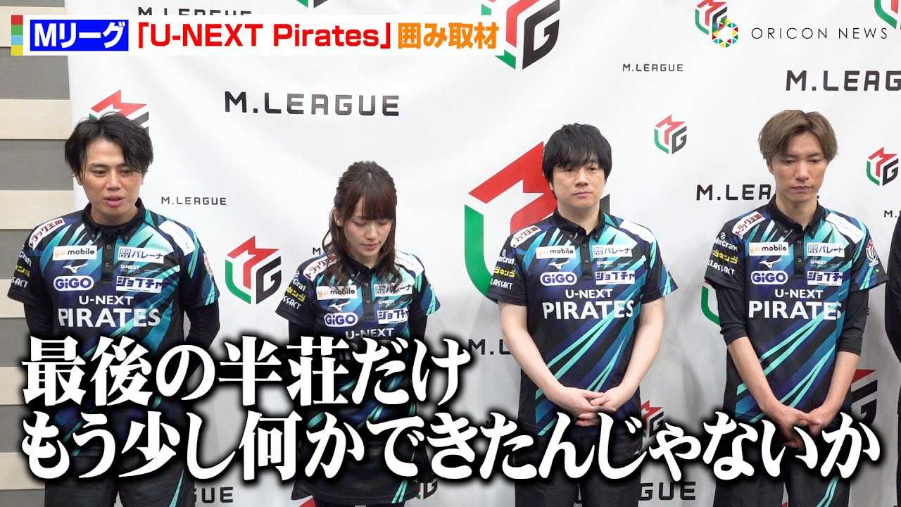 �yM���[�O�z���ь\�A��ؗD�́g�s��t�]���h����o�g���q���������u�����������v�@�wM���[�O2024-25�x�������