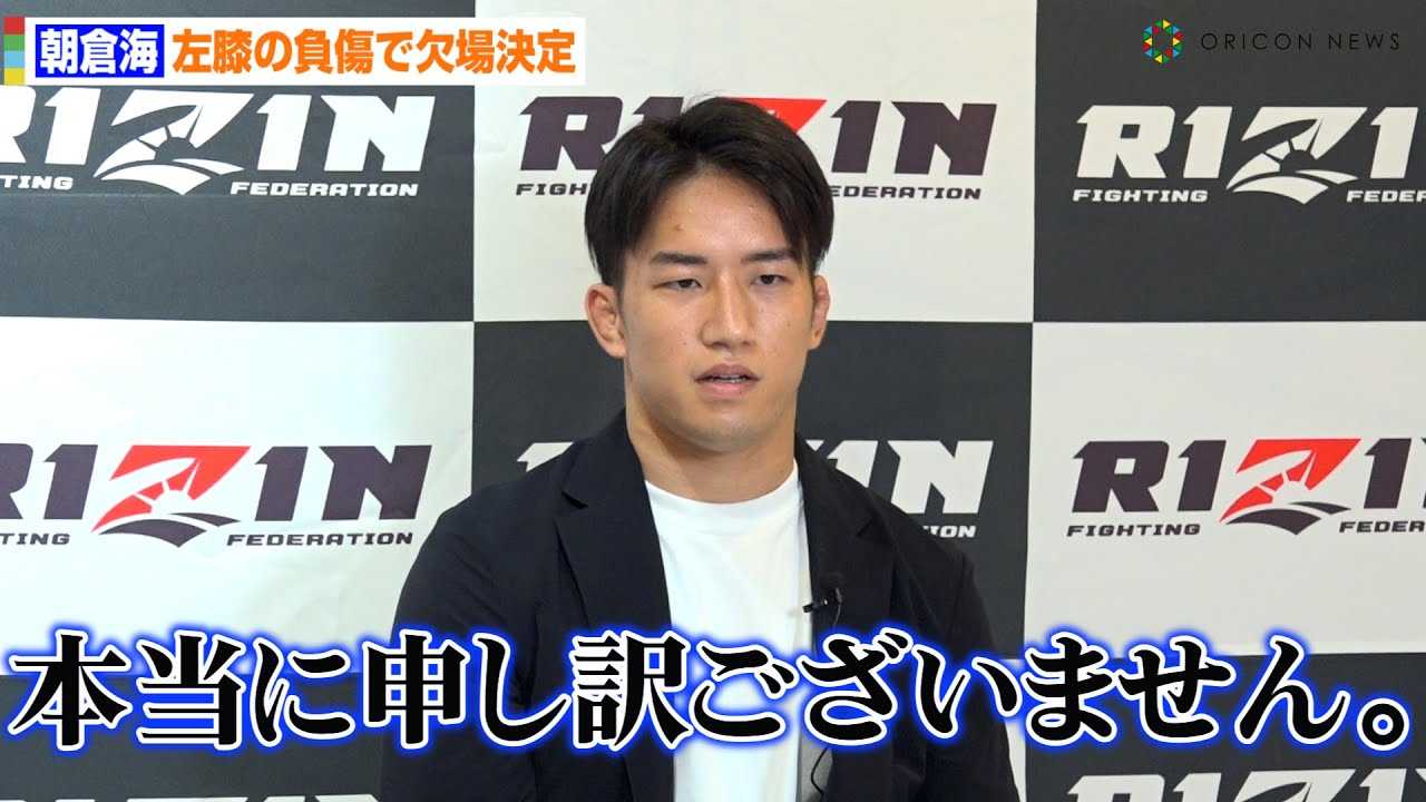 �y��RIZIN2�z���q�C�A���G�̕����ŃA�[�`�����b�^�팇�ꌈ��@�{�l�̌�����ڍ׌����@�w��RIZIN.2 powered by U-NEXT�x�