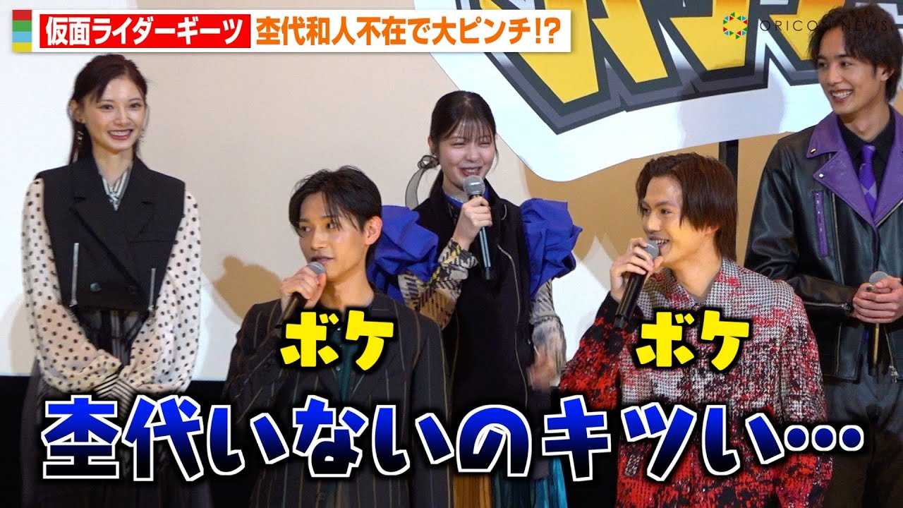 ���ʃ��C�_�[�M�[�c�L���X�g�W��������ۑ�a�l�g�s�݁h�ő�s���`�I�H�ȏG�g�������ډ�̃{�P�a�؂ŉ�ꔚ�΁I �w���ʃ��C�_�[ THE WINTER MOVIE �K�b�`���[�h���M�[�c�x�������䈥�A