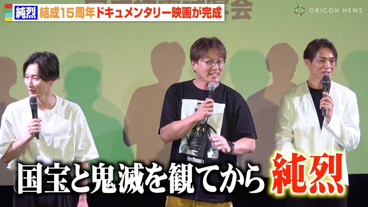 ����A�剉�f��C�x���g�Ńt�@���Ɣ��΂��Ƃ�@�ϋq�ɂ܂����̌Ăт����u�S�łƍ�����ςĂ��珃��v�@�f��w����h�L�������^���[ ���ʂ܂Ő����̂��x������I���ʉ�䂠������