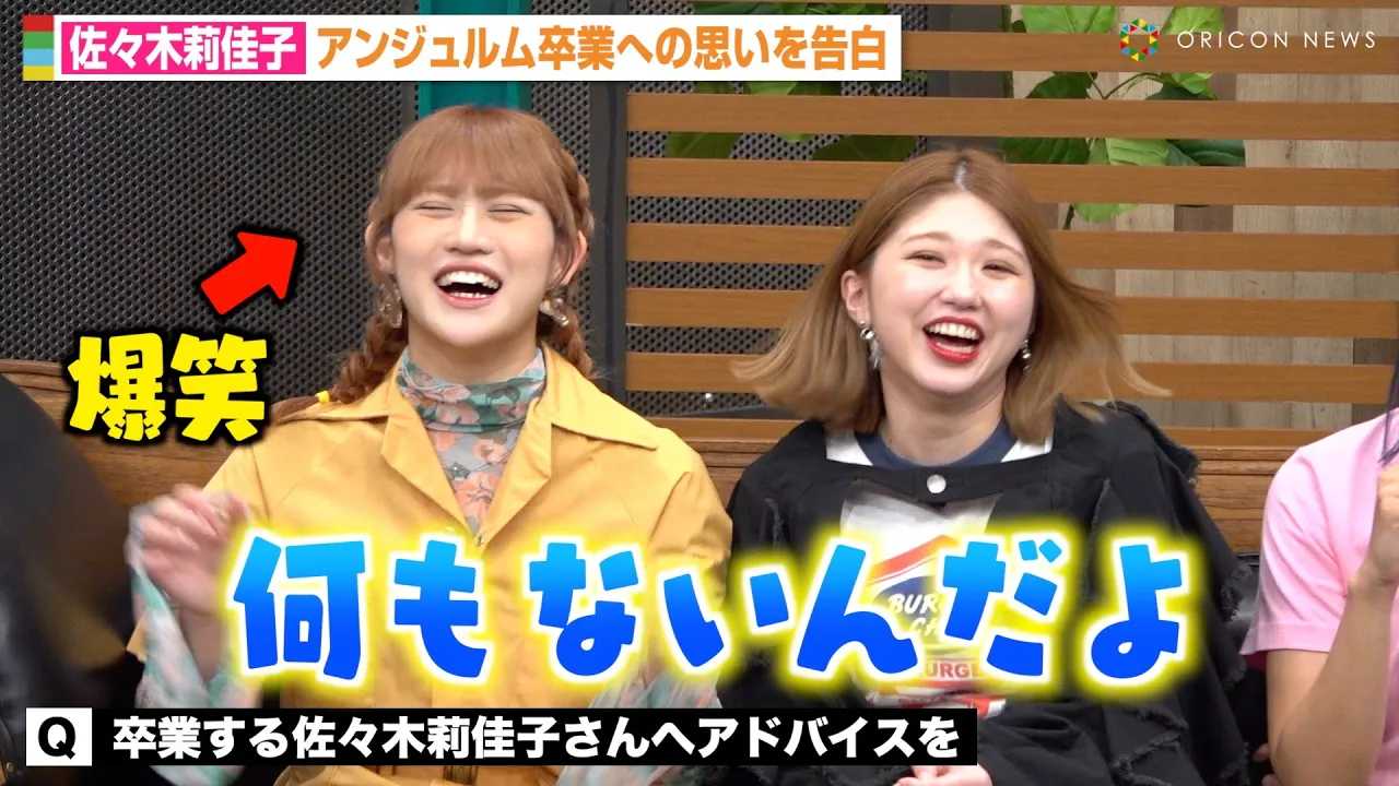 �A���W�������E���X��仉��q�A���ƑO�ɒ|����仂���A�h�o�C�X���V�R�y��ő唚�΁I�H�ݖ{��߂̂ƒ��ǂ�3�l�g���킿��킿��I�@�w������ �`�X�J�p�[�I �t�̃n���v�������p����グ�邼SP�`�x��މ�