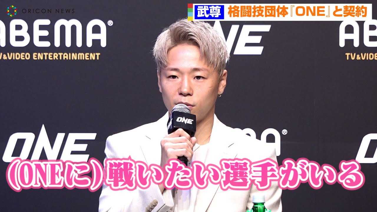 �����A�i���Z�c�́wONE�x�ƌ_��uK-1��\�Ƃ��ĉ��荞�݂ɍs���v �i���Z�c�́wONE�`�����s�I���V�b�v�x�_��