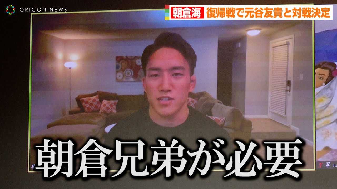 �yRIZIN.42�z���q�C�A���A��Ō��J�F�M�Ƒΐ팈��@�Z�E���q�����Ɏh�����uRIZIN�ɒ��q�Z�킪�K�v�v�@�wRIZIN.42�x�ΐ�J�[�h���\�