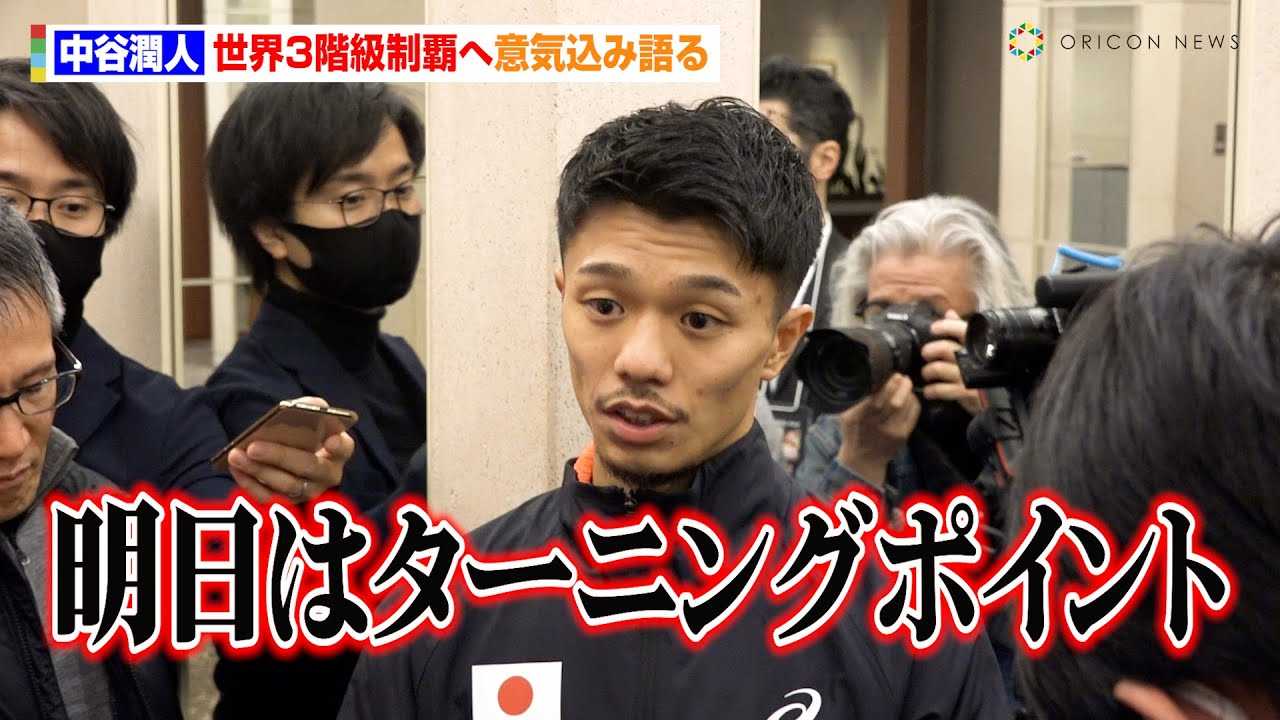 ���J���l�A���E3�K�����e�ֈӋC���݌��u�����̓^�[�j���O�|�C���g�v�@�wPrime Video Presents Live Boxing 7�x�O���v��