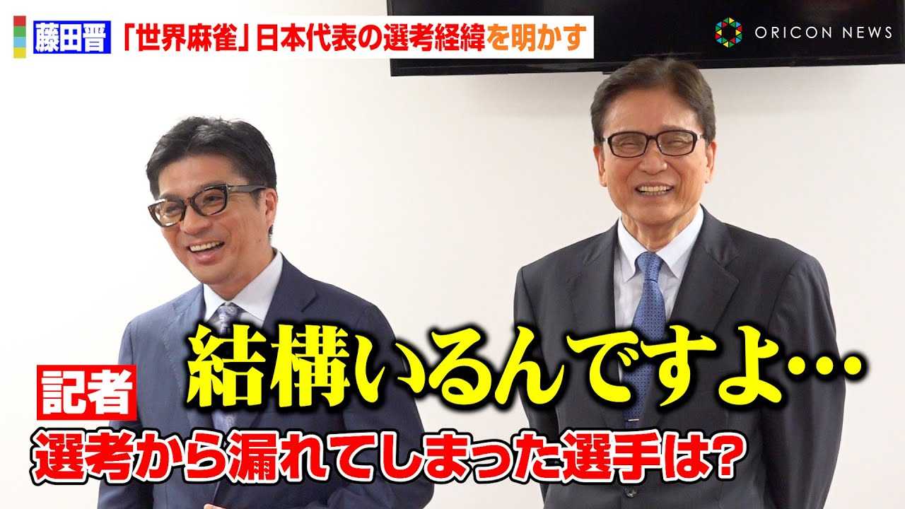 �y���E�����z���偕���c����g���{��\34�l�h������I���c�W�ē��I�l�o�܁��ӋC���݂𖾂����u�D�����Œ���̃m���}�v�@�w���E����TOKYO2025�x�����㍇����މ�