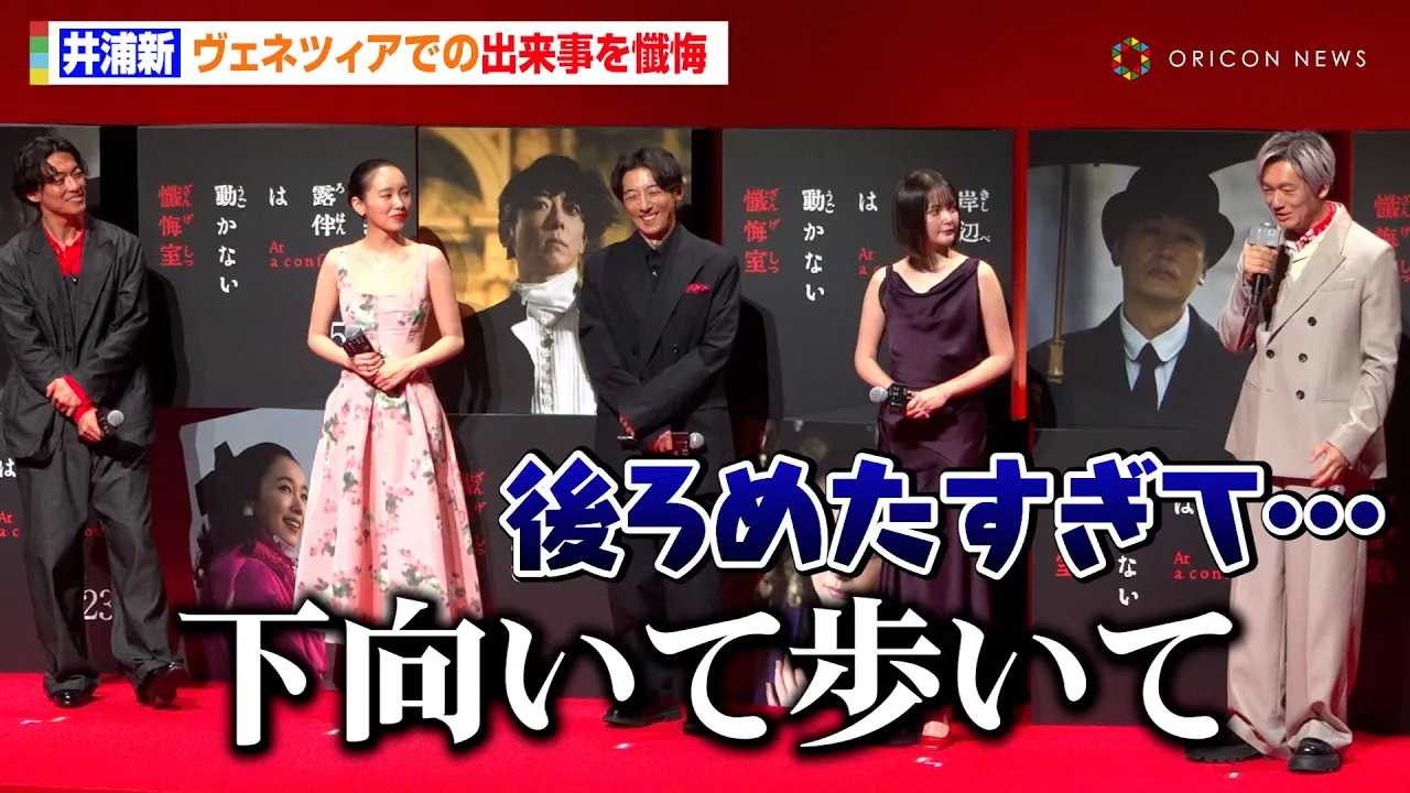 ��Y�V�A���F�l�c�B�A���P�Ō����Ȃ������閧���������{�C�́g�����h�Ɂu�l�������������������̂��c�v�@�f��w�ݕӘI���͓����Ȃ� �������x �����񍐉�?