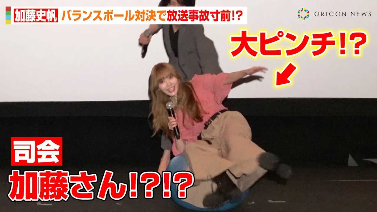 ������46�����j���A�o�����X�{�[���Ό��ő�s���`�I�H�g�ւɂ�ւɂ�h�L�����y��ŐX�J���i�ƃC�`���C�`���@MBS�h���}�w�ʍ������͍O�q��y�ɗ����Ă�x������I�g�[�N�C�x���g