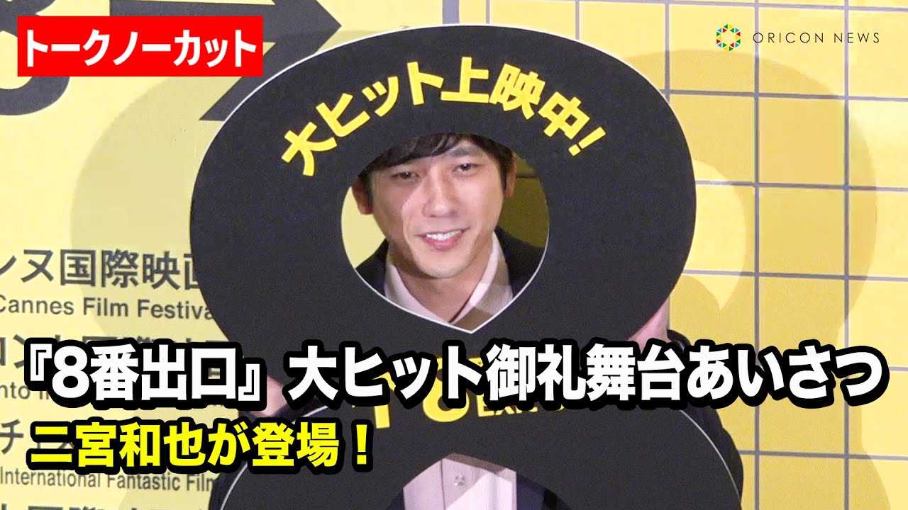 �y�m�[�J�b�g�z��{�a��A�g������1�l�h�ŕ��䈥�A�ɓo��I�f��w8�ԏo���x ��q�b�g��畑�䈥�A