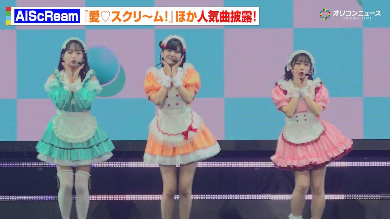 �yYTFF�zAiScReam���V���r�B���㌴��������؎l�G�A�l�C�ȁw��?�X�N���`���I�x�Ȃǔ�I�I�l�CYouTuber�Ƃ����؃R���{�@�wYouTube Fanfest Japan 2025�x