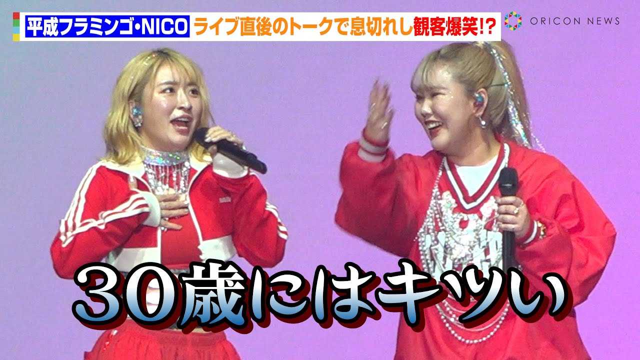 yYTFFzt~SENICOACũg[Nő؂ꂵϋq΁IHN̕@wYouTube Fanfest Japan 2024x