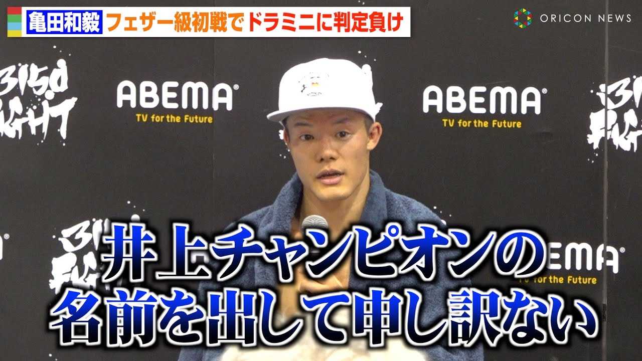 �T�c�a�B�A�t�F�U�[������ł܂����̔��蕉���@�ΐ�v��������㏮��ɎӍ߁u���O���o���Đ\����Ȃ��v�@�w3150FIGHT vol.7 �`�����m�̓Q���R�c�Ō��`�x������L�҉