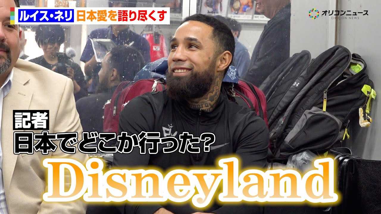 �l���A�������ĖK�ꂽ�Ƃ���́g�f�B�Y�j�[�����h�h�u�Z�݂������炢�ǂ������v���{�������s�����@�wSAIKOU�~LUSH�x�͂ݎ��