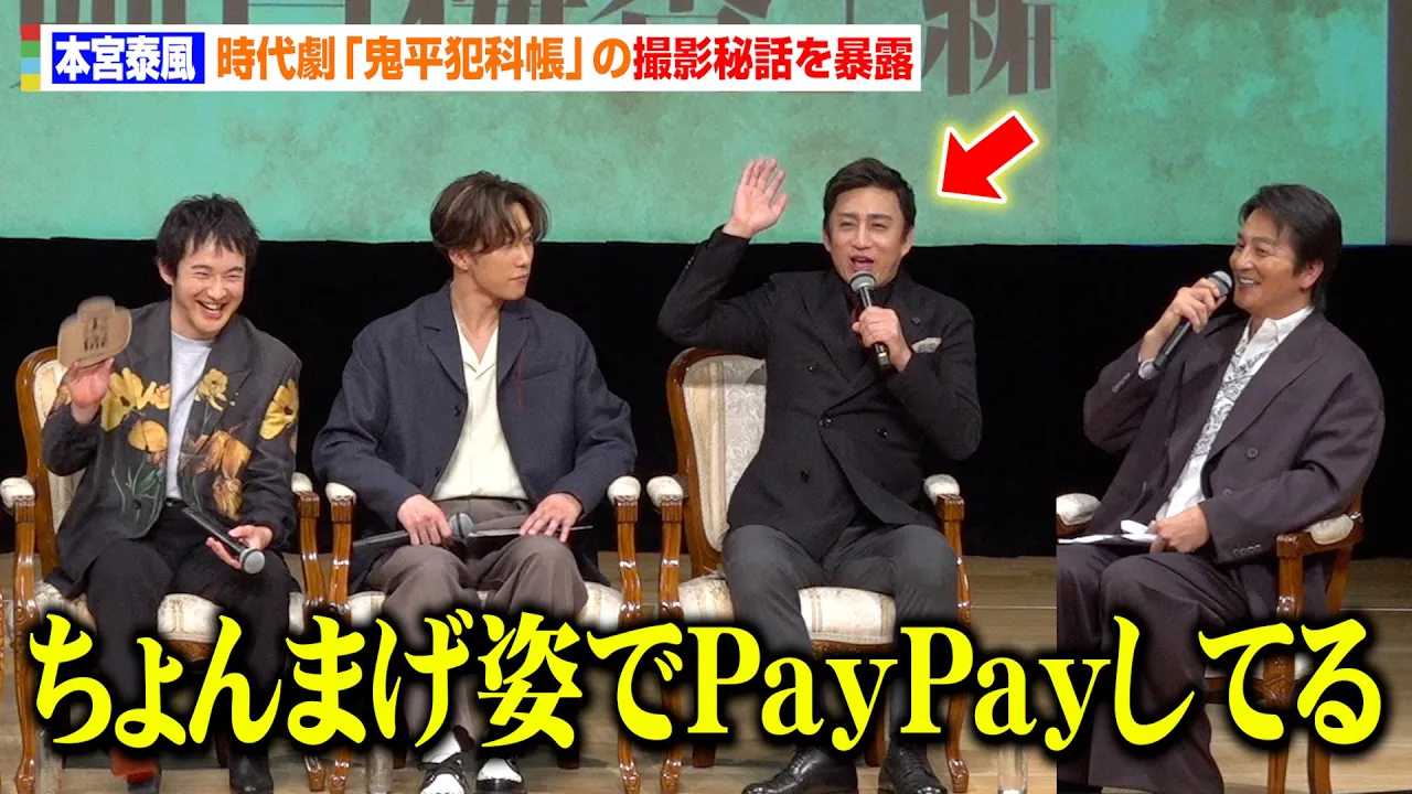 �{�{�ו��A���{�K�l�Y�́u�{���Ƀt���t�����Ă�v���㌀�w�S���ƉȒ��x�B�e���ł́g�V�R�s���h�\�I�Ƀt�@���唚�΁@�w��1��S���ƉȒ��Ձx