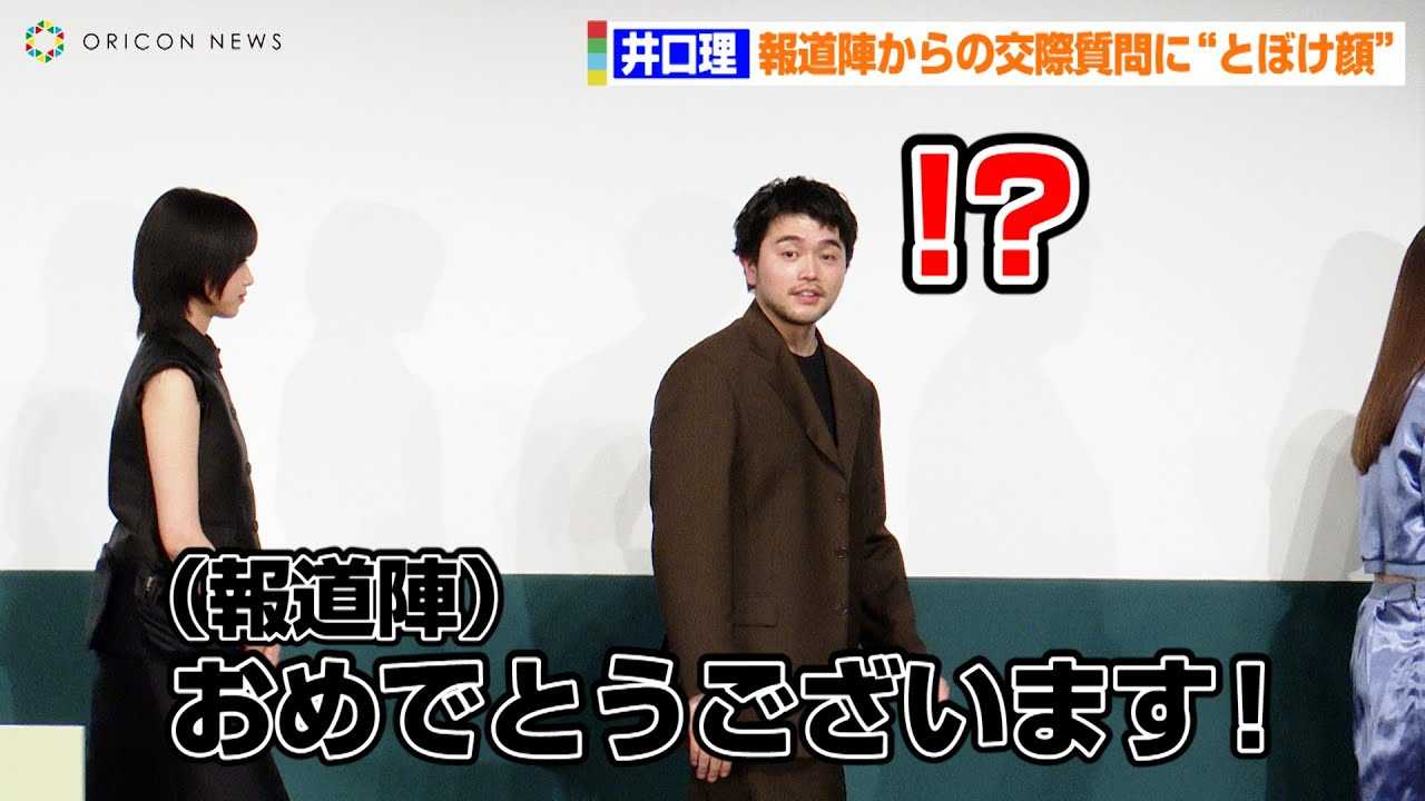 King Gnu������A�񓹐w����̔M������Ƀ^�W�^�W�I�H�ϋq�̔���ɂ���������āg�Ƃڂ���h�@�f��w�ЂƂ�ڂ�������Ȃ��x���ʎ��ʉ�