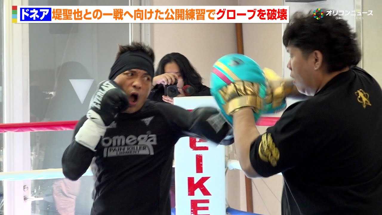 �h�l�A�A����ȃp���`�ŃO���[�u��j�� ���C�`�F���v�l���~�b�g�ł��Ō��J���K�ɎQ�� �琹��Ƃ̈��֌��������͖��[ U-NEXT BOXING.4 ���J���K