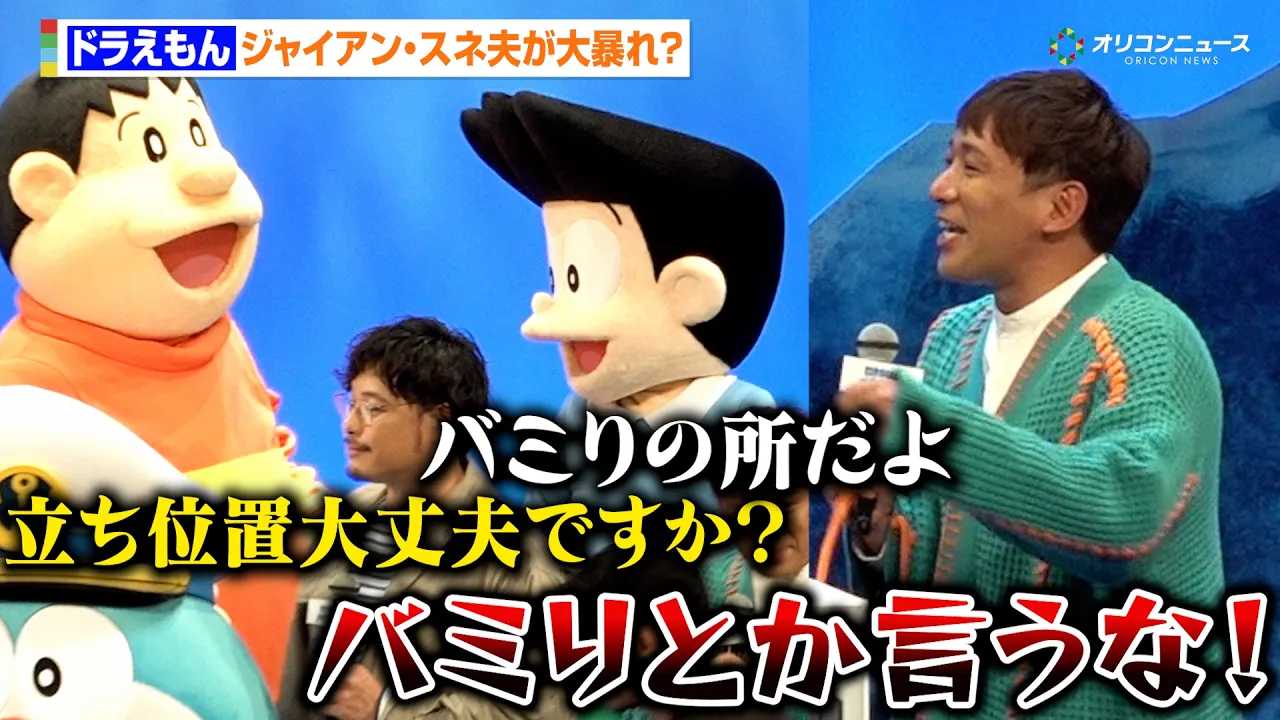 �A���s�[����A��\��̃W���C�A���ƃX�l�v�Ƀc�b�R�~ �X�l�v�������݊��ő吷��オ�� �w�f��h�������� �V�E�̂ё��̊C��S���x������I���ʉ�