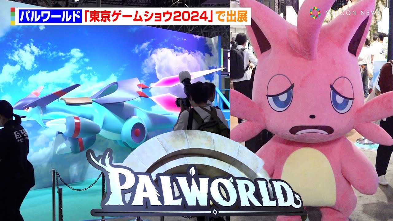 �n?�����[���g?�A�w�����Q�[���V���E2024�x�ɏo�W���吷���I�@���{������������̃Q�[�����V�ׂ�