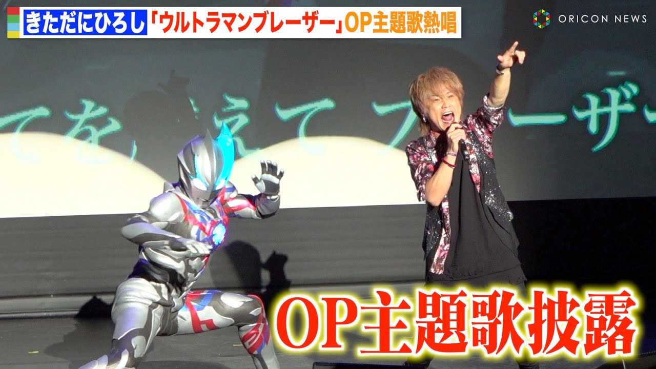 �y�E���g���}���u���[�U�[�zOP���́u�l��̃X�y�N�g���v�������ɂЂ낵���M���I �w�E���g���}���u���[�U�[�x�v���~�A���\��