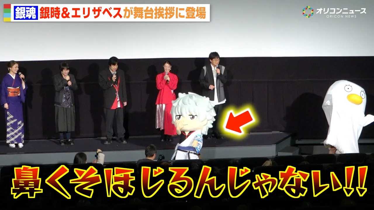 �y�⍰�z���c�q�a�A�ӂ����܂���⎞�ɖ҃c�b�R�~�u�@�����ق����!�v�G���U�x�X�͐^�I�g�Ƀ�������? �w�V����� �⍰ -�g��?����-�x���䈥�A��������?����Ձ�