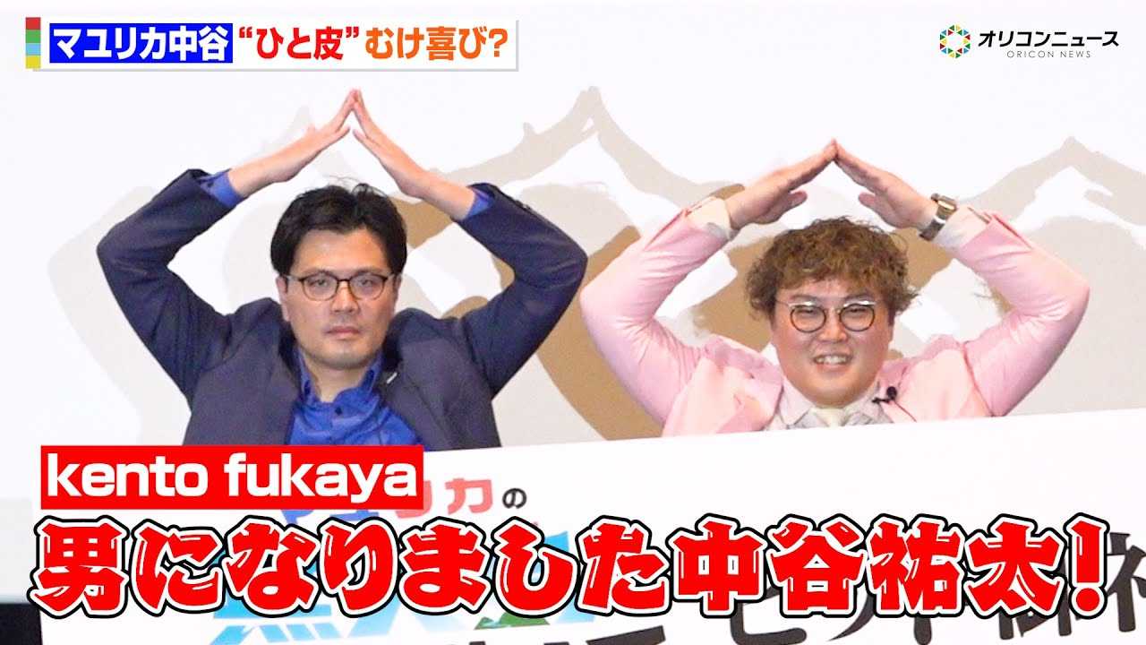 �}�����J���J�A�g���h�ނ���т��B�e���́u�c�A���c�v �w�}�����J�̖��l���F�������f�B���N�^�[�Y�E�J�b�g�Łx���J�L�O���䈥�A