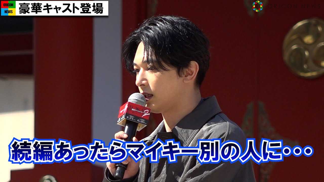 �y�����x2�z�g�򗺁A�C��Ȏp�ɉB���ꂽ�v���b�V���[�������u�}�C�L�[�ʂ̐l�ɂƏ�k�Łc�v�@�k�����C���R�c�T�M�Ɠo�d�@�f��w�������x���W���[�Y2 ���̃n���E�B���� -�^��-�^-����-�x���N�W��C�x���g