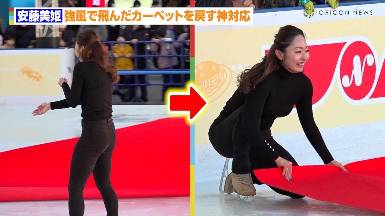 安藤美姫 セクシー 