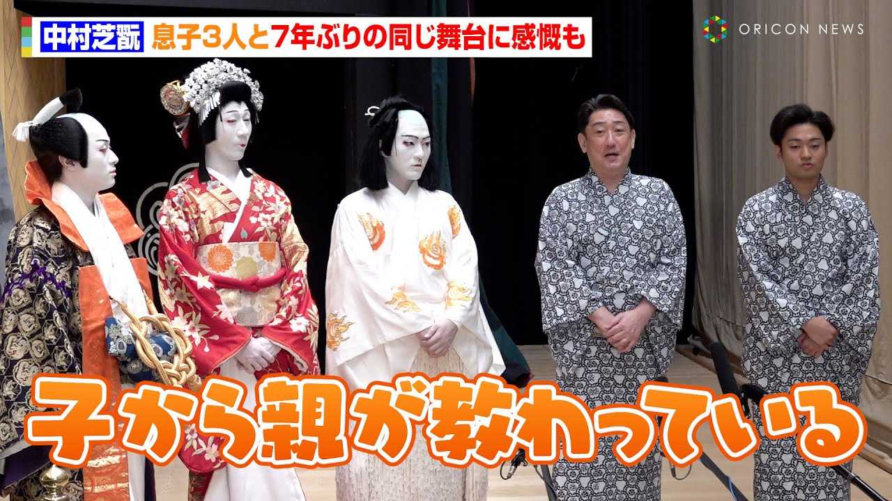 �����Ŋ�A���q3�l��7�N�Ԃ�̓�������Ɋ��S�u�v���Ԃ�̊��o�v�@�w�`�o��{���x���M���ňٗ�̋t�]���ۂ������@��������w�ߘa6�N7���̕���ӏ܋����x��މ�