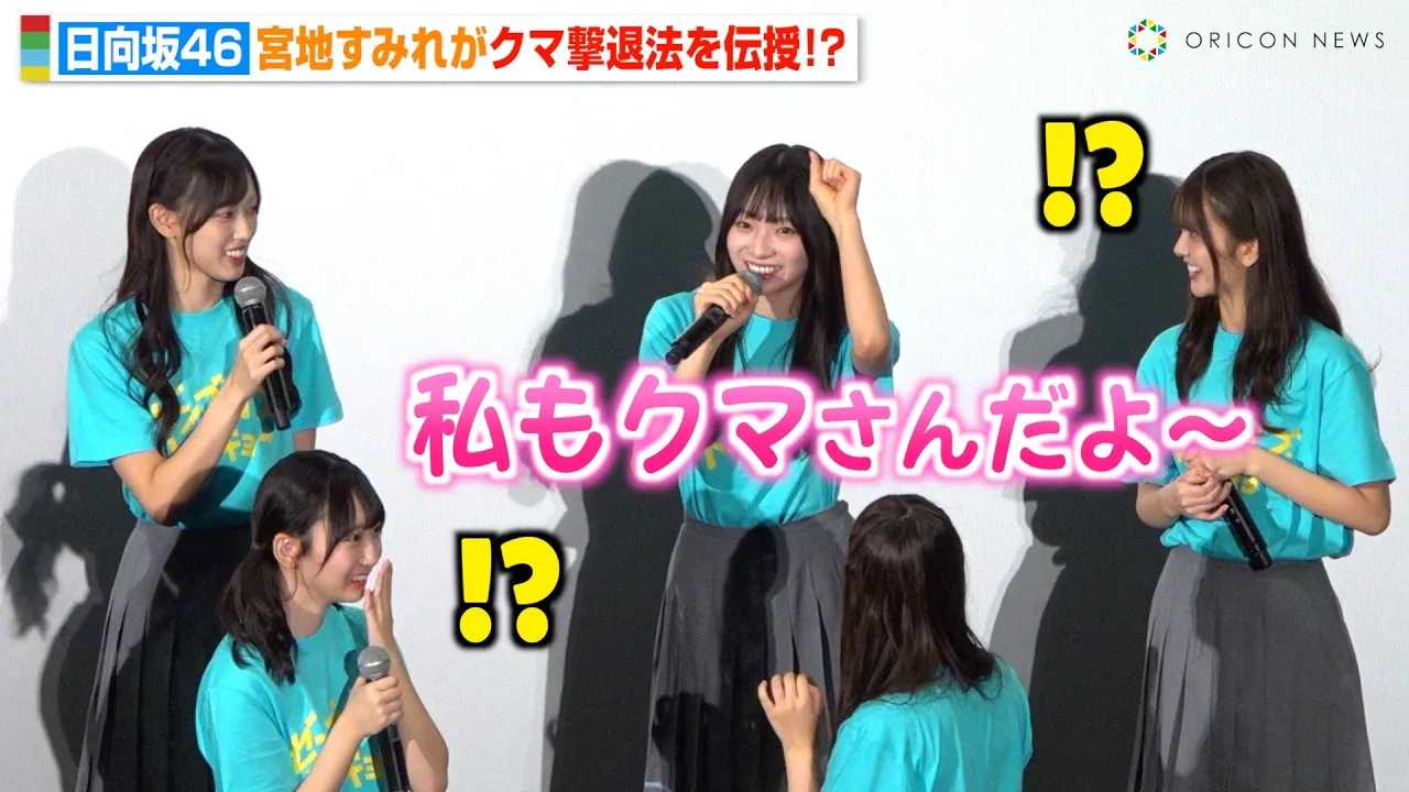 ������46�E�{�n���݂�A�Ԃ���q�����Ŗ��d������g�N�}���ޖ@�h�Ƀ����o�[�Ռ��I�H �k�C���o�g�̓����ʕ���������������@�f��w�[���u�E�I�u�E�g�[�L���[�x���J�L�O���䈥�A