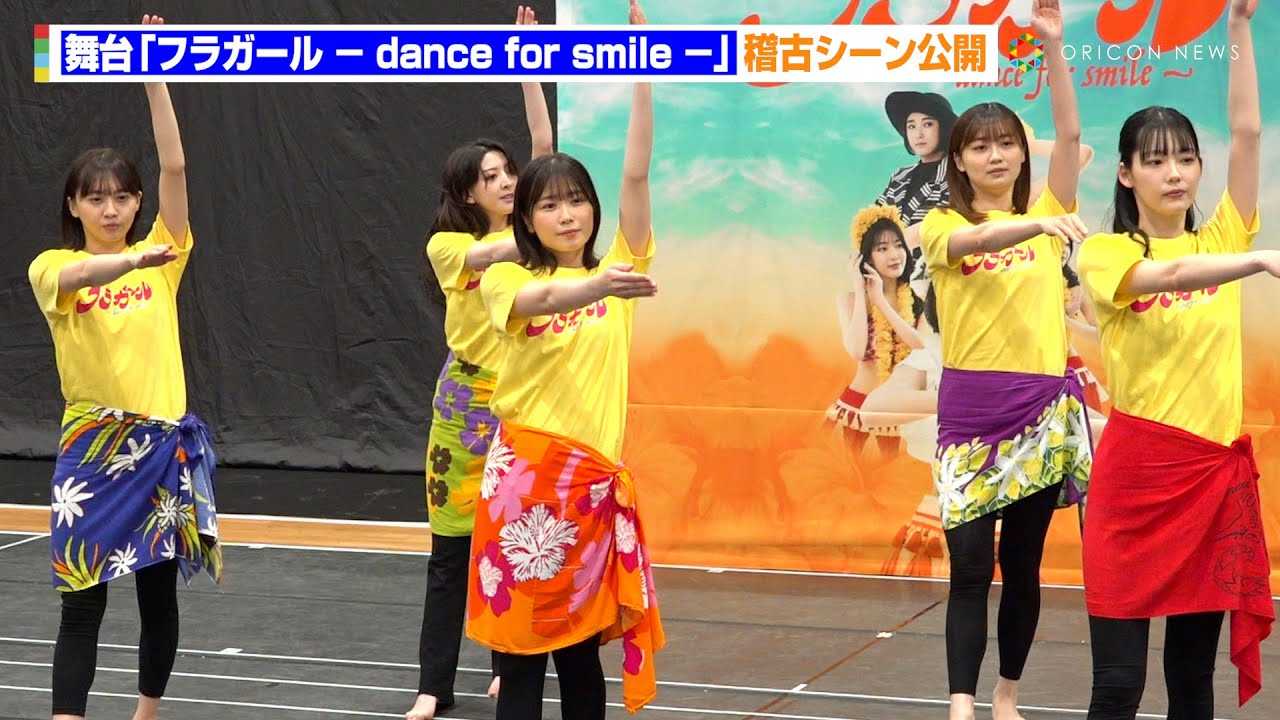 OA؍肠A肱AwtK[xJŃt_XI@wtK[ | dance for smile ? xmÏJE