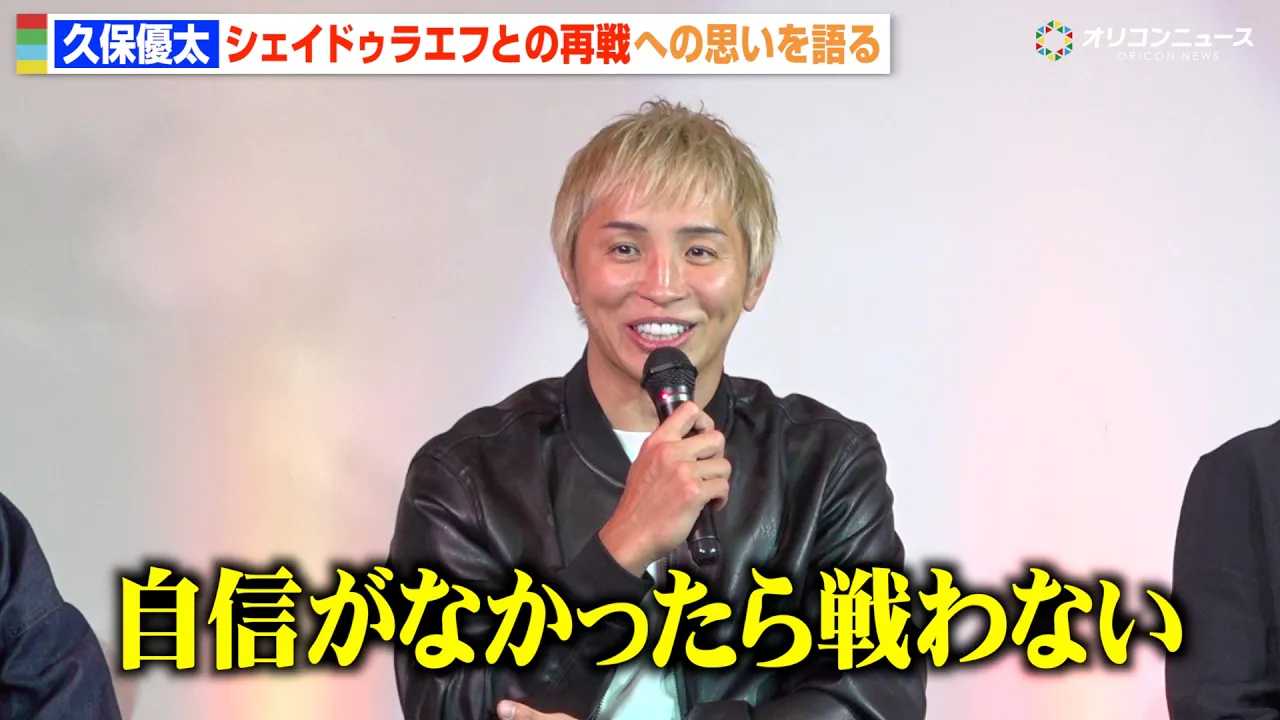 �yRIZIN�z�v�ۗD���A�V�F�C�h�D���G�t�Ƃ̍Đ�ɒ��ޔM���v�������u���̃`�����X�����̂ɂ������v �wRIZIN.52�x�O��ՃC�x���g