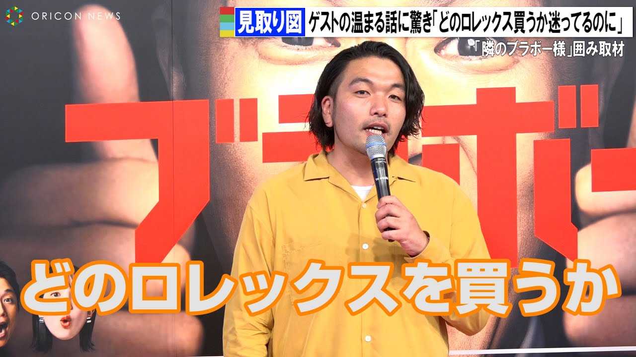 �����}�A�Q�X�g�̉��܂�b�ɋ����u�ŋ߂ǂ̃����b�N�X�������Y��ł�̂��΂��炵���v�@�w�ׂ̃u���{�[�l�͂ݎ�ށx