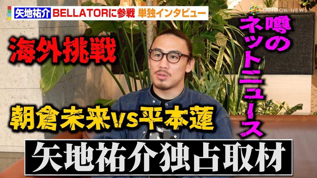 ��n�S��A�Җ]�̊C�O����ցu�N��d�˂����������Ȃ�v�@�g�i���Z�ȊO�̃j���[�X�h�ւ̖{�����`�����y�P�ƃC���^�r���[�z