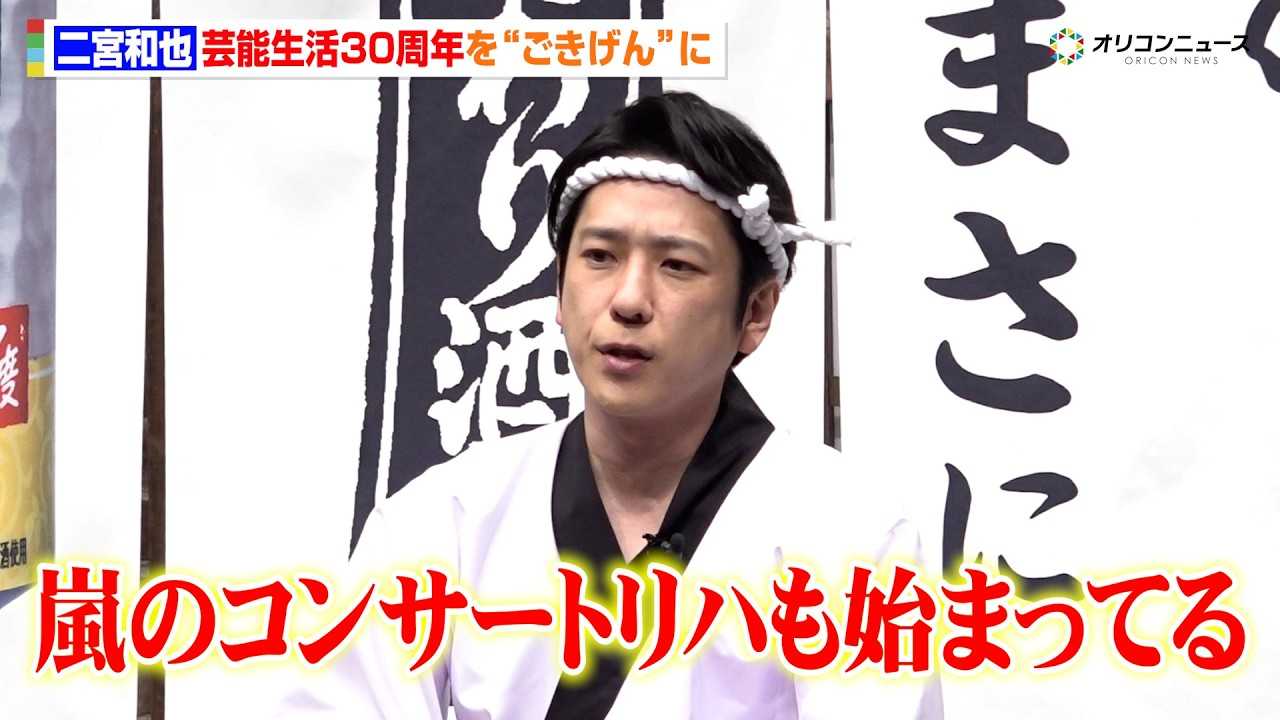 ��{�a��A�|�\����30���N�ɍT����g���̃R���T�[�g�h�u�҂��Ă����������������@���ɂ������v �T���g���[�u����������v�VCM���\��