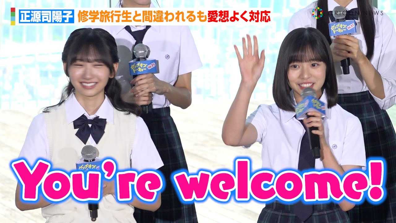 �y������46�z�����i�z�q�A�C�w���s���ƊԈ��������z�悭�Ή��@�f�揉�o�����剉�Ɂu�K���ł����v�@�f��w�[���u�E�I�u�E�g�[�L���[�x�����񍐉�