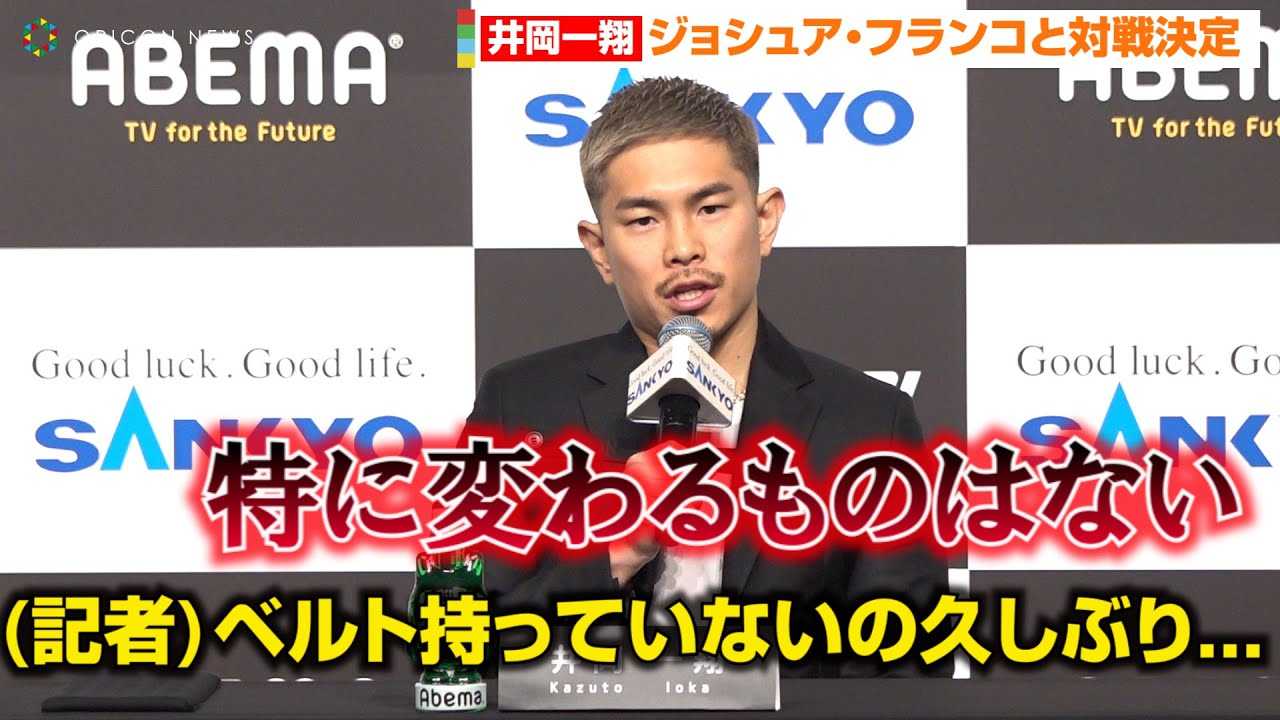 �䉪���āA�W���V���A�E�t�����R��֌������u��R�₷�@�����W�J�\�z����� �wWBA���E�X�[�p�[�t���C���^�C�g���}�b�` ���\��x