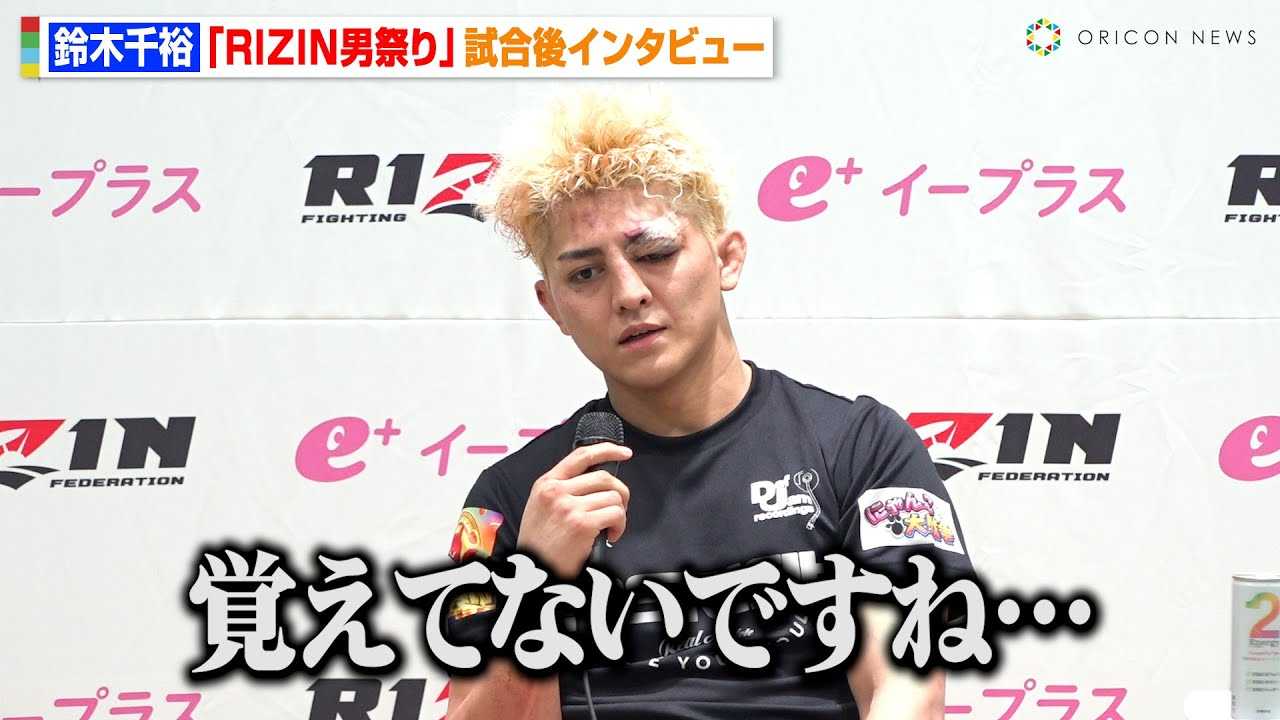 �yRIZIN�z��ؐ�T�A���q�����ɖ��O�̔s��@�ɁX�����p�Ŏ�������̐S���𖾂����@�wRIZIN�j�Ղ�x������C���^�r���[