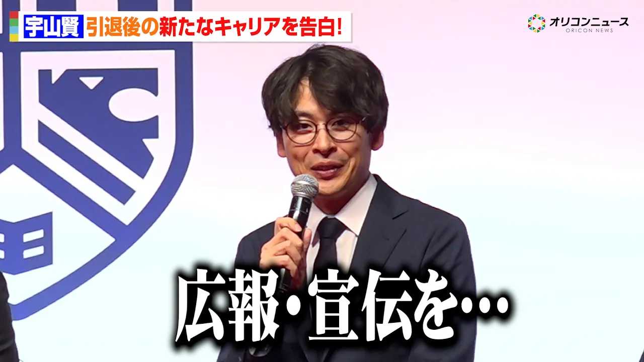 ���t�F���V���O���{��\�E�F�R���A�����_���X�g�̎��Ȃ�L�����A����� �wUNIVAS AWARDS 2025-26�x�\����