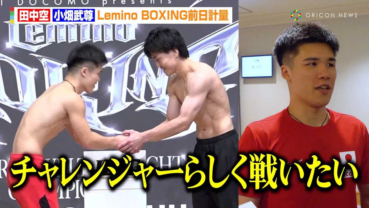 �g���l�̃^�C�\���h�c����A�O���v�ʃN���A�����������Ƌ���ۂɌł�����u�`�������W���[�炵���킢�����v�����񍐂��u���N��7���ɍ��Z�̎����炨�t���������Ă������Ɓv�@Lemino BOXING�O���v��